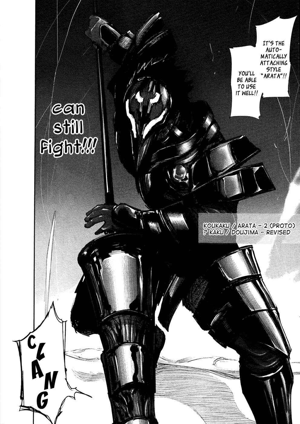 Tokyo Ghoul Chapter 133 page 17