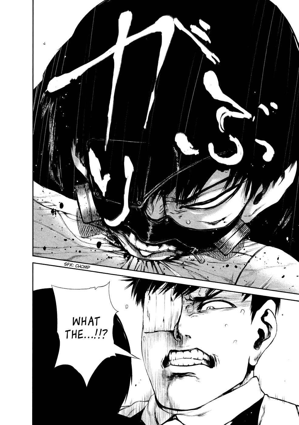 Tokyo Ghoul Chapter 26 page 10