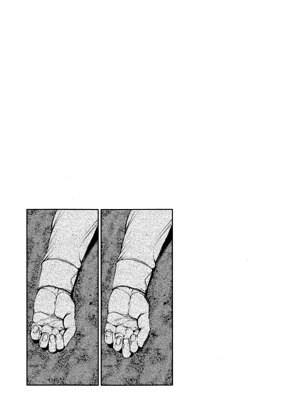 Tokyo Ghoul Chapter 46 page 17