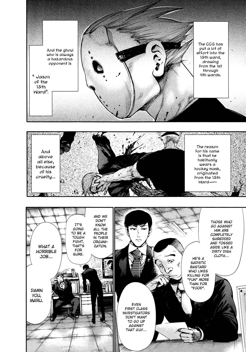 Tokyo Ghoul Chapter 56 page 4