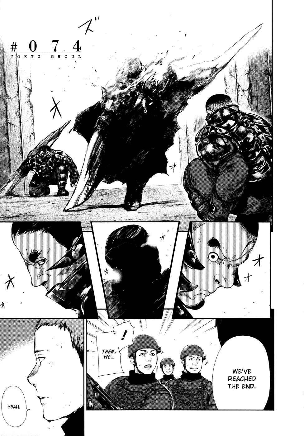 Tokyo Ghoul Chapter 74 page 1