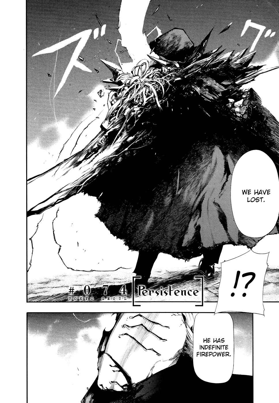 Tokyo Ghoul Chapter 74 page 2