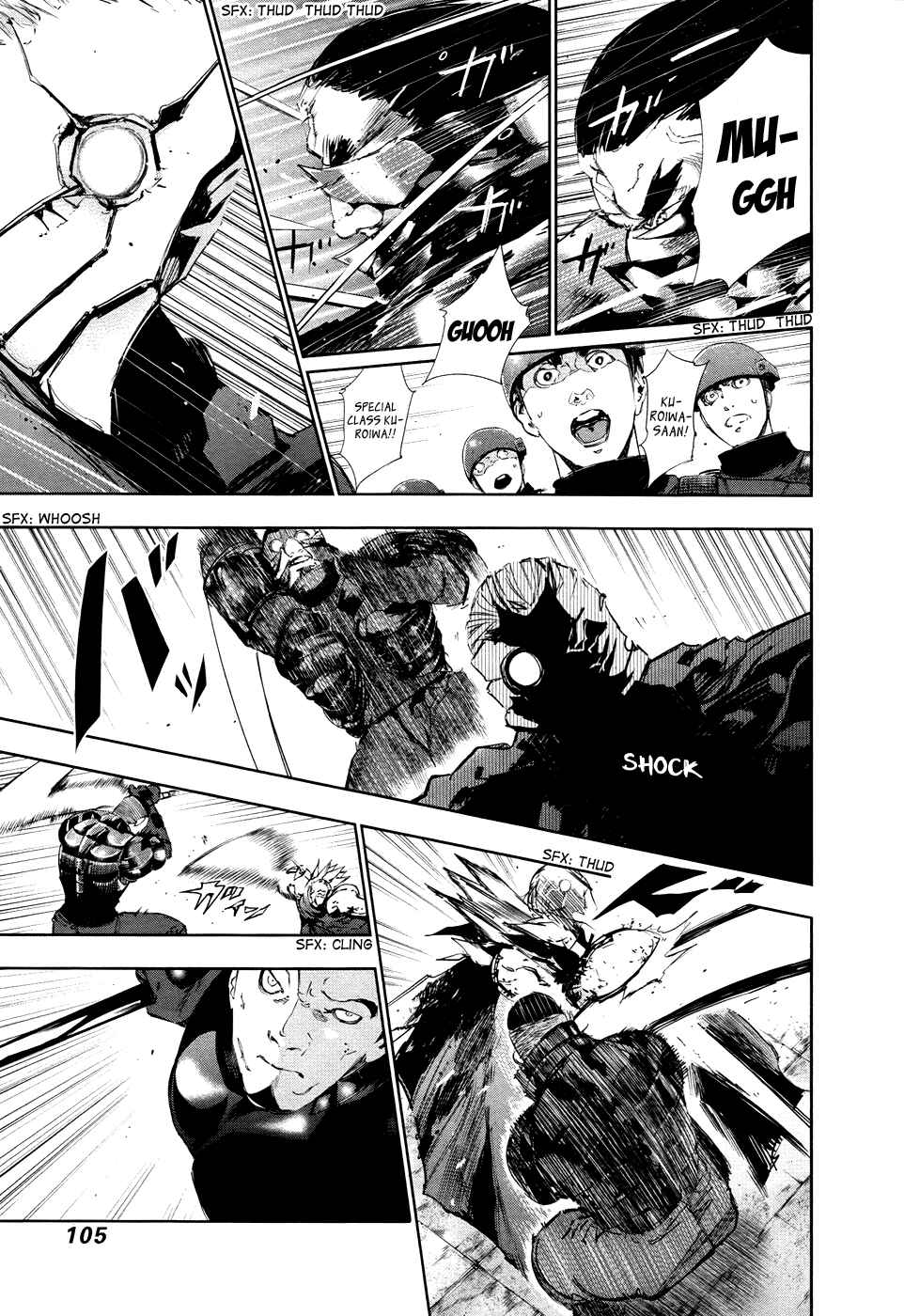 Tokyo Ghoul Chapter 74 page 5