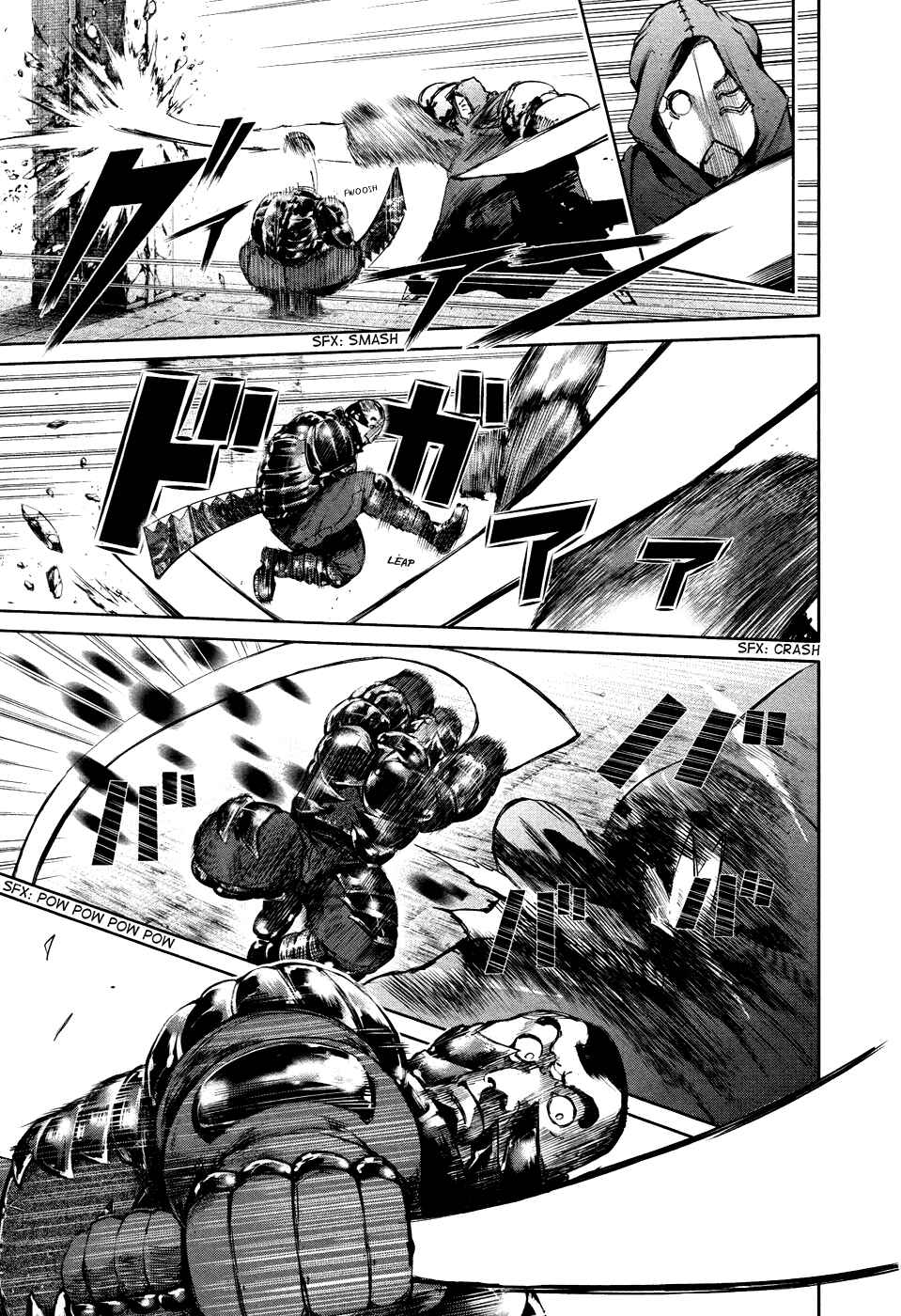 Tokyo Ghoul Chapter 74 page 7
