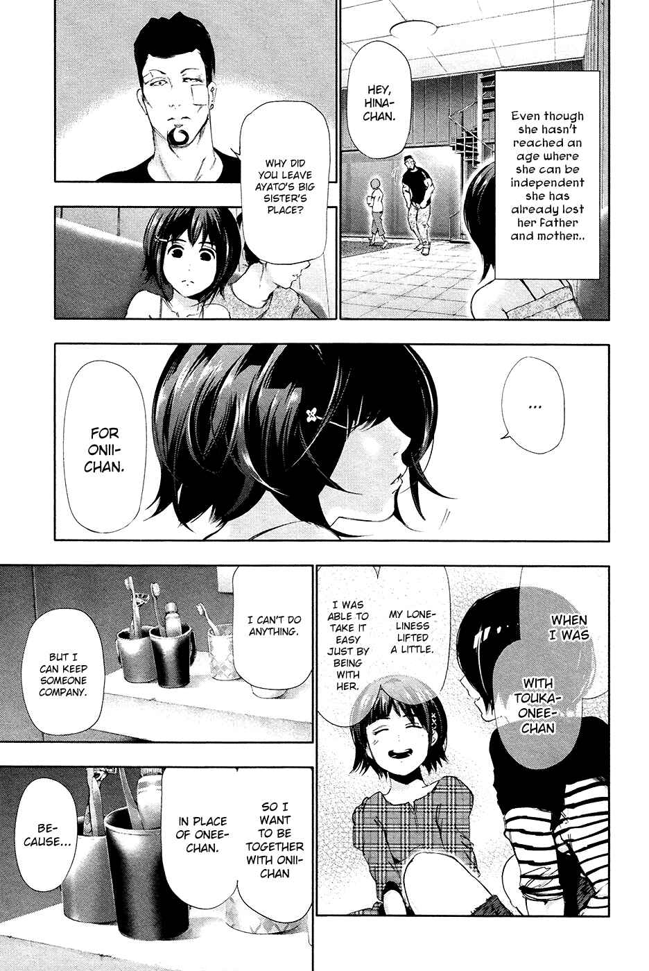 Tokyo Ghoul Chapter 88 page 8
