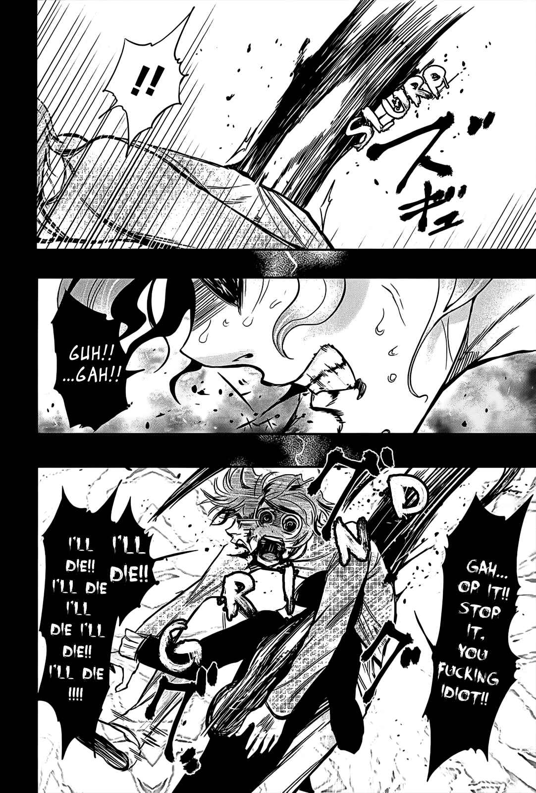 Tokyo Ghoul Chapter 9 page 7