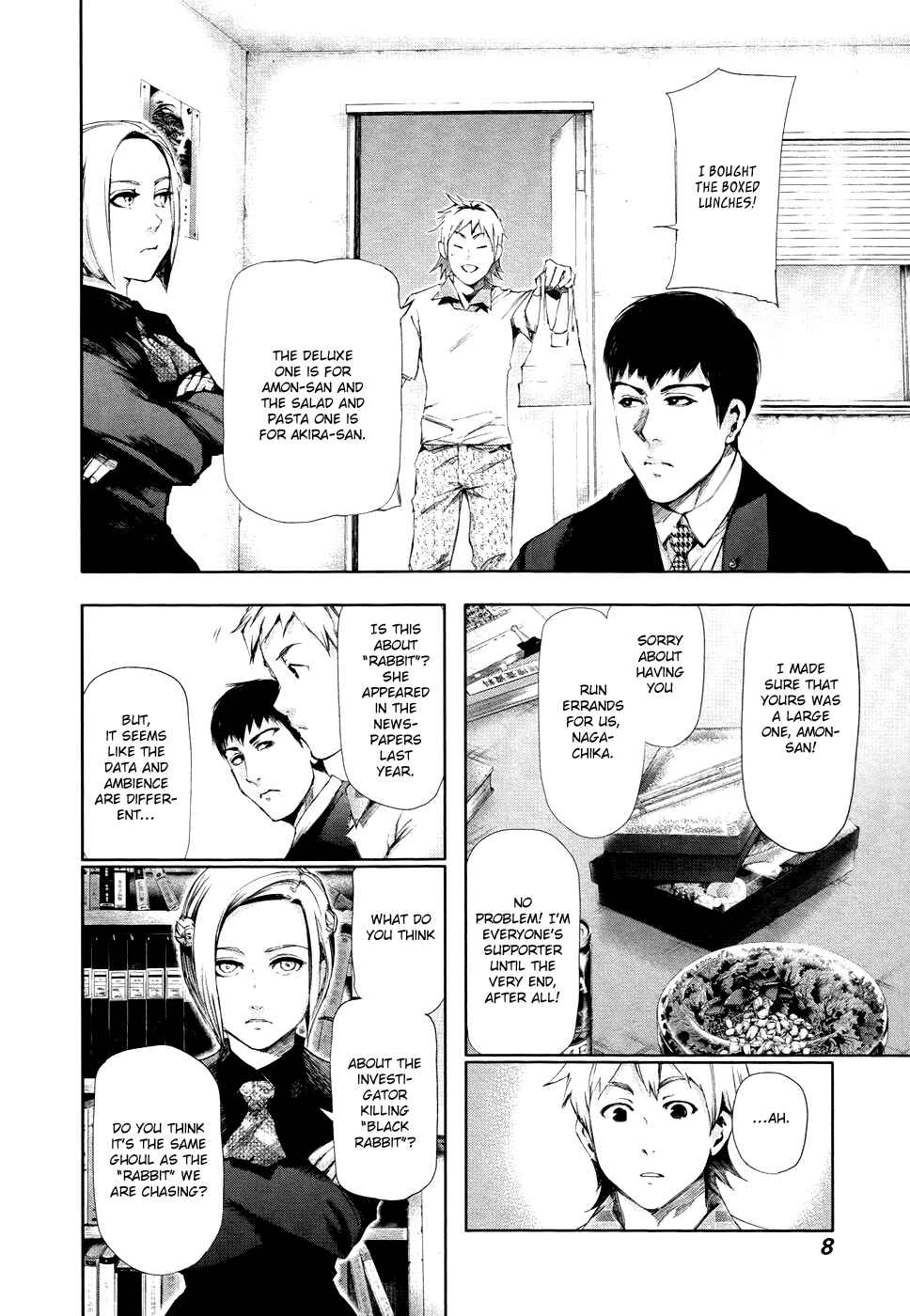 Tokyo Ghoul Chapter 90 page 6