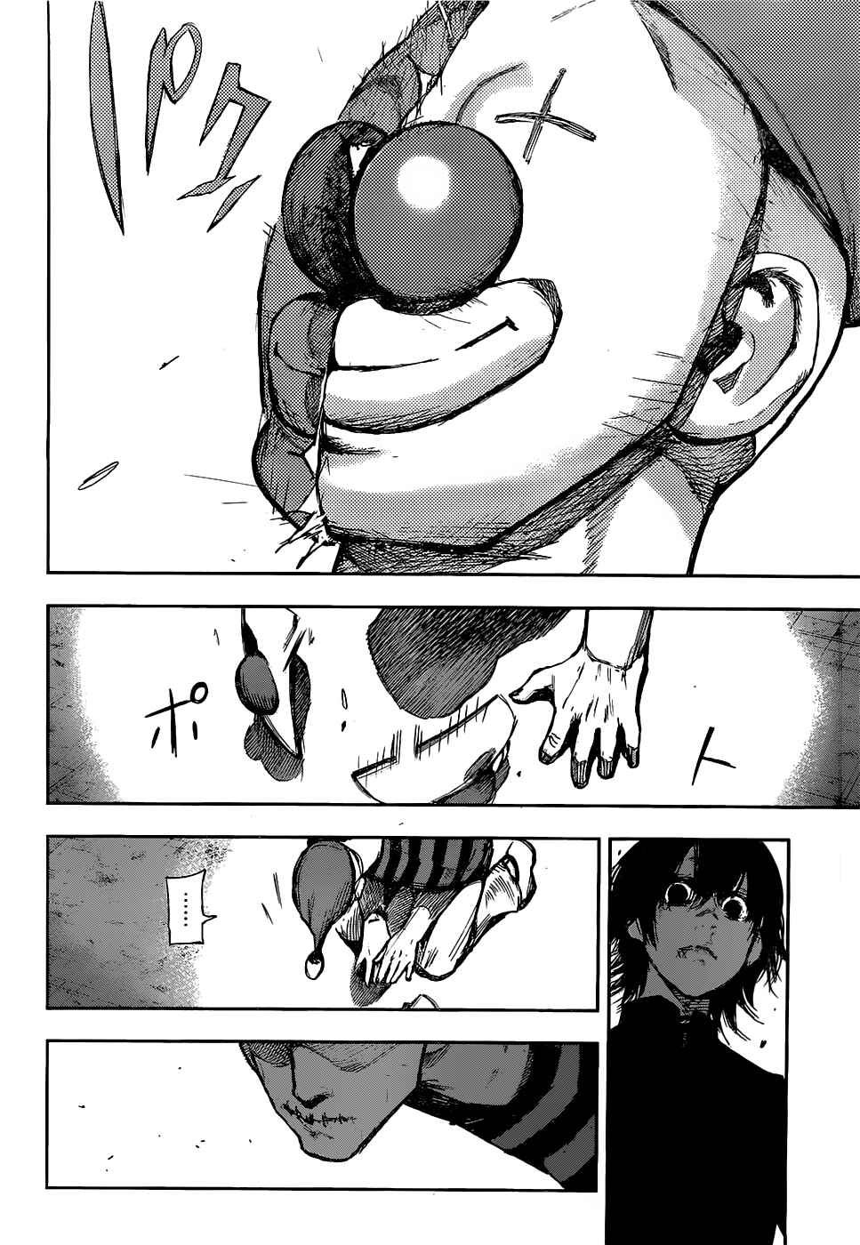 Tokyo Ghoul:re Chapter 109 page 16