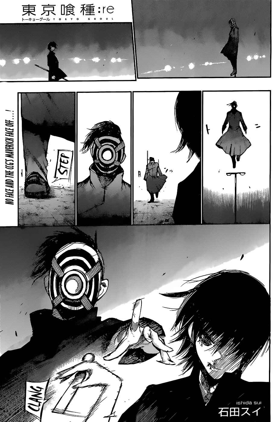 Tokyo Ghoul:re Chapter 110 page 0