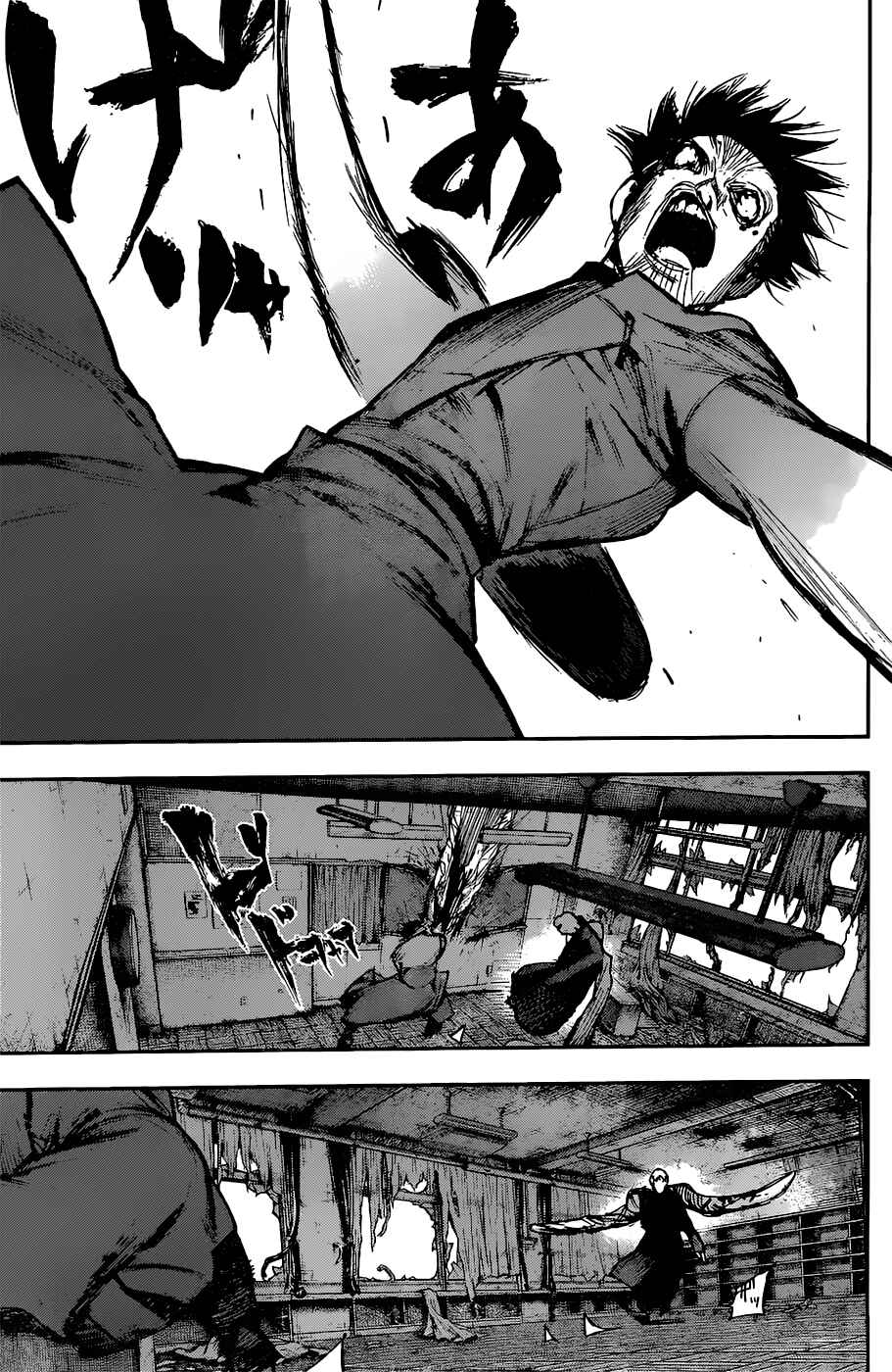 Tokyo Ghoul:re Chapter 110 page 9