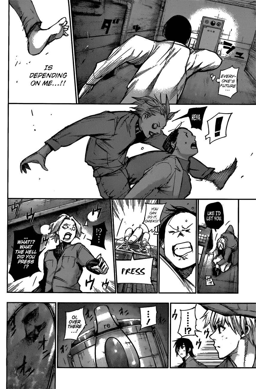 Tokyo Ghoul:re Chapter 110 page 18