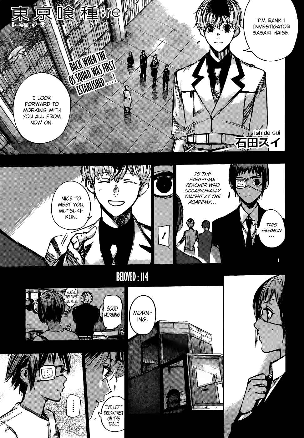 Tokyo Ghoul:re Chapter 114 page 0