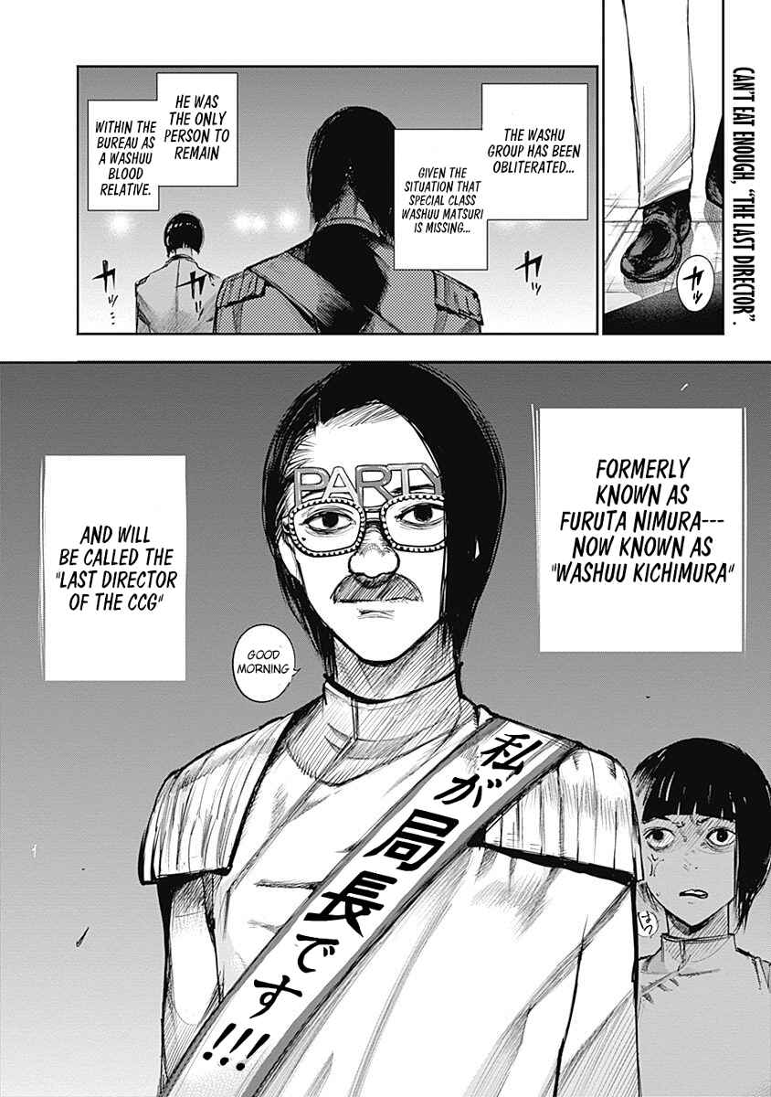 Tokyo Ghoul:re Chapter 117 page 17