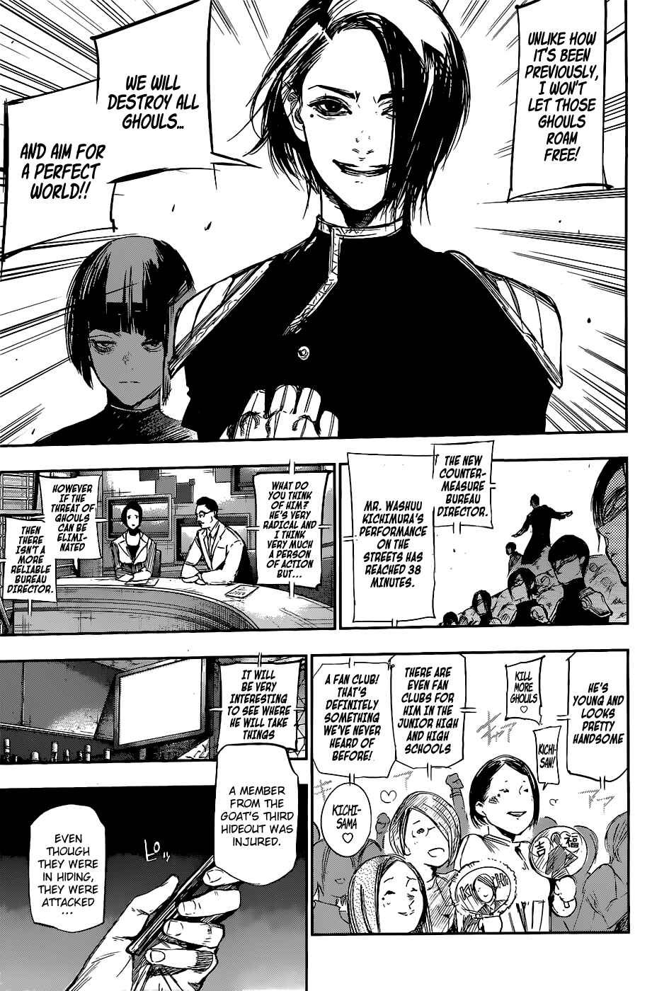 Tokyo Ghoul:re Chapter 122 page 14