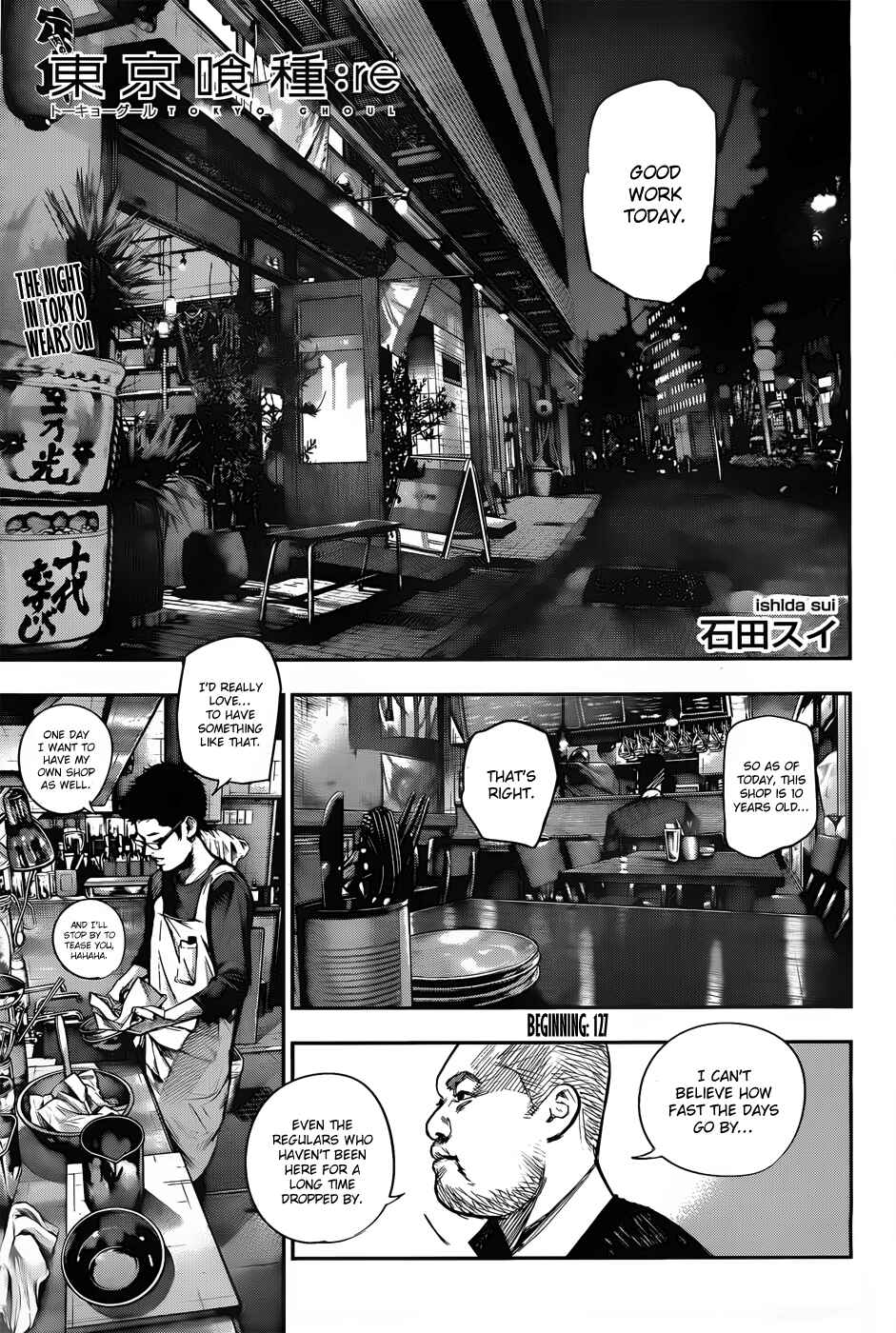 Tokyo Ghoul:re Chapter 127 page 0