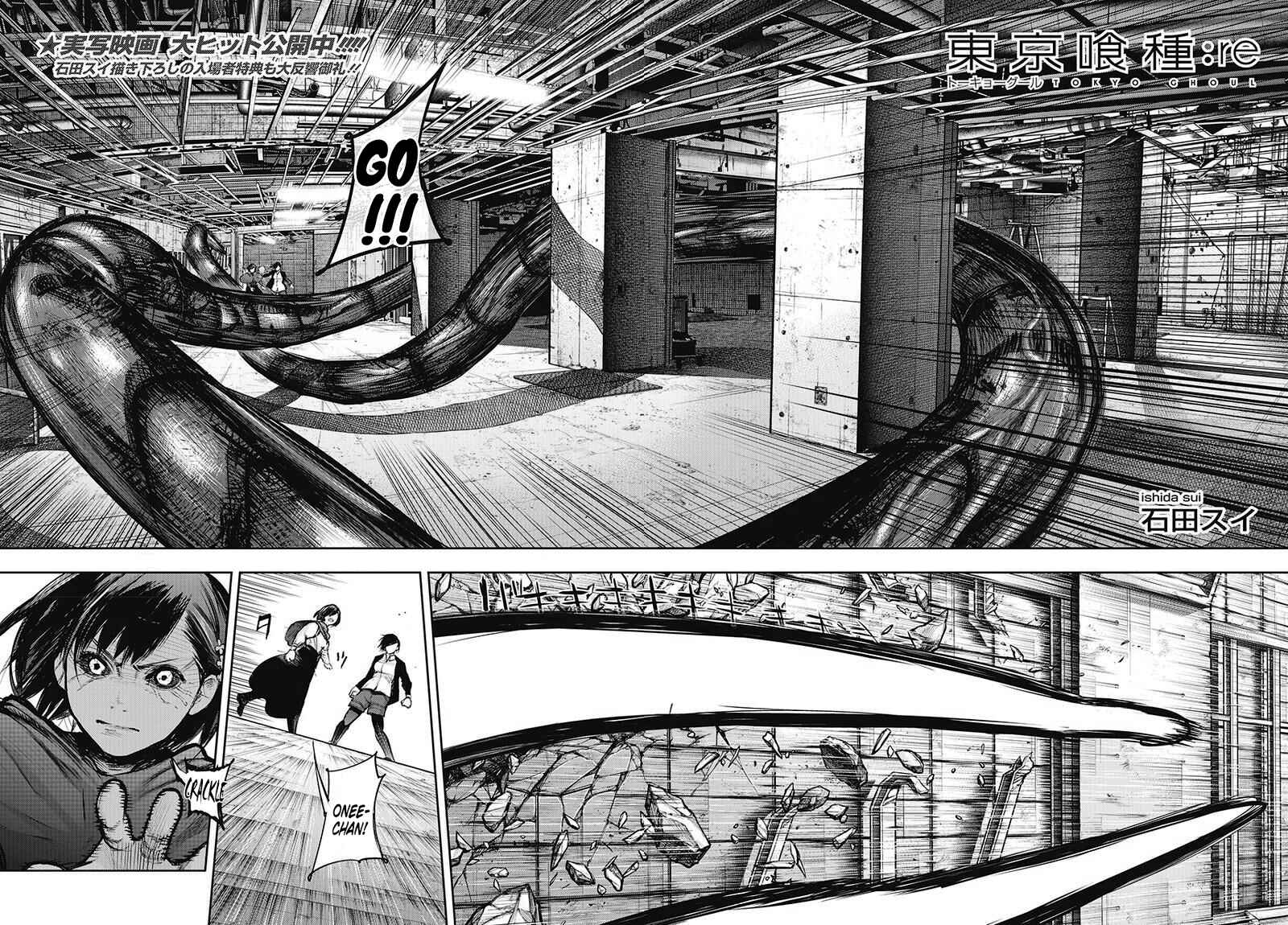 Tokyo Ghoul:re Chapter 136 page 2
