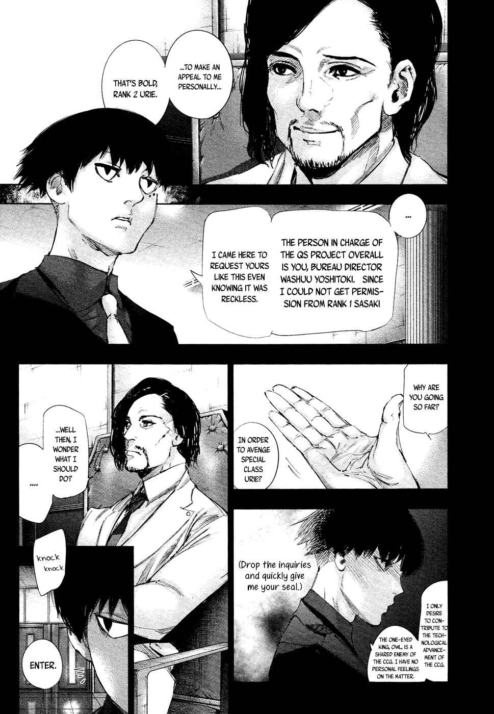 Tokyo Ghoul:re Chapter 15 page 13