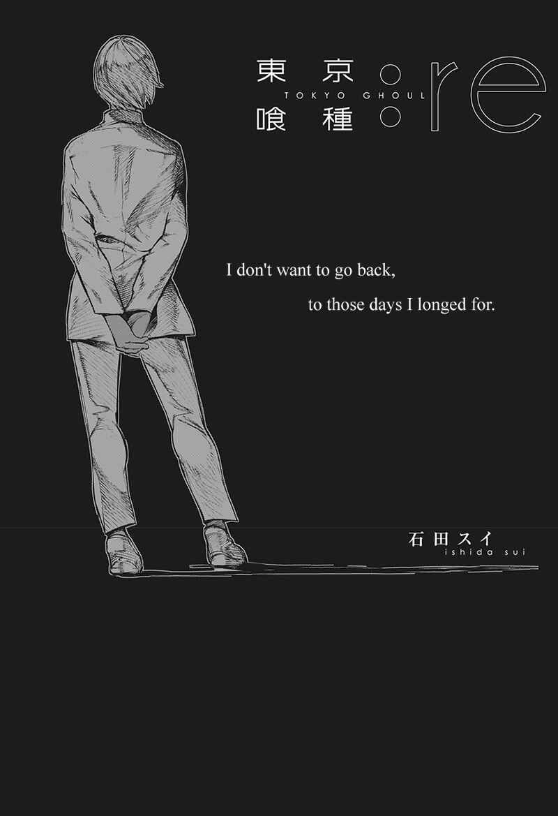 Tokyo Ghoul:re Chapter 156 page 1