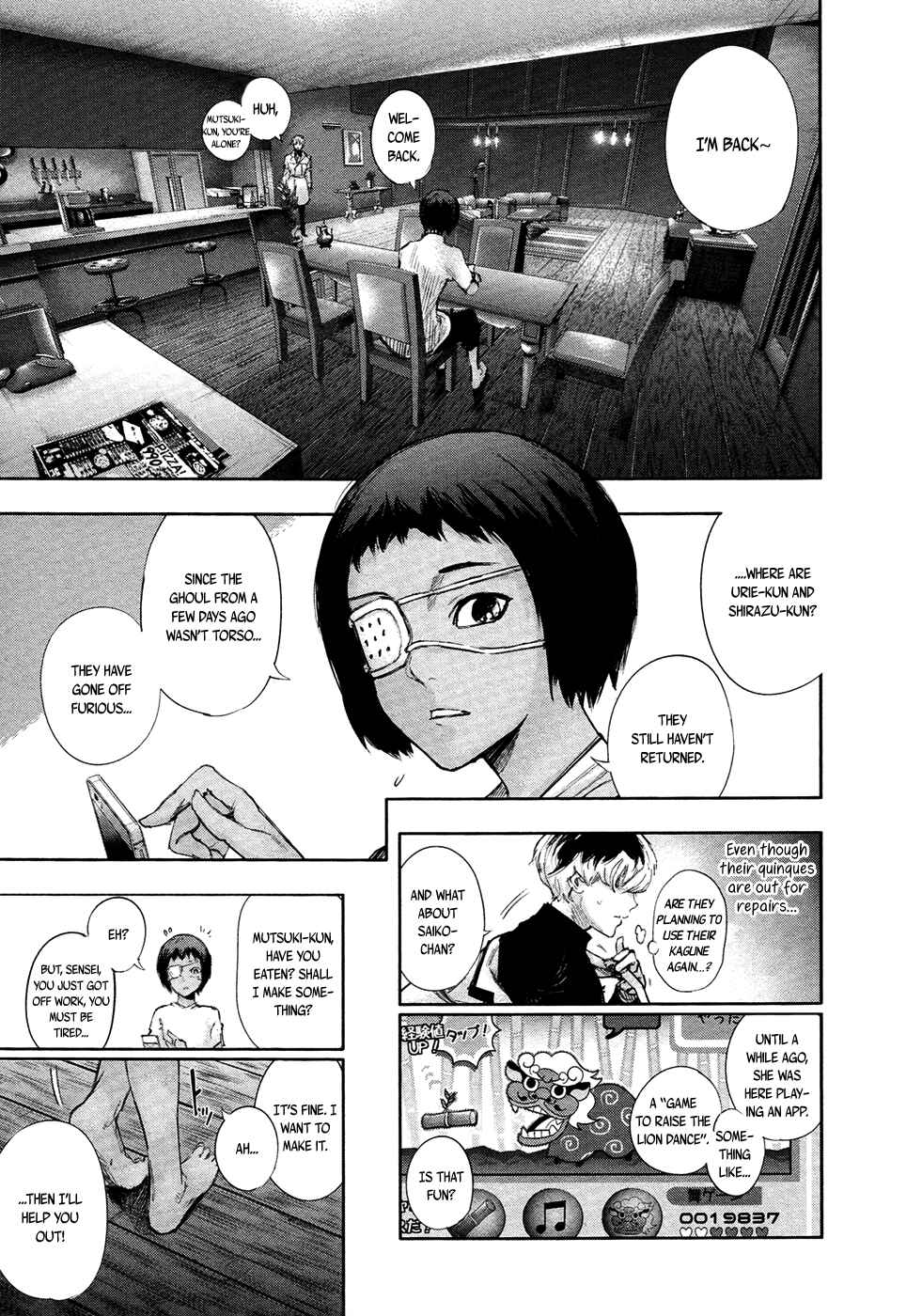 Tokyo Ghoul:re Chapter 2 page 17