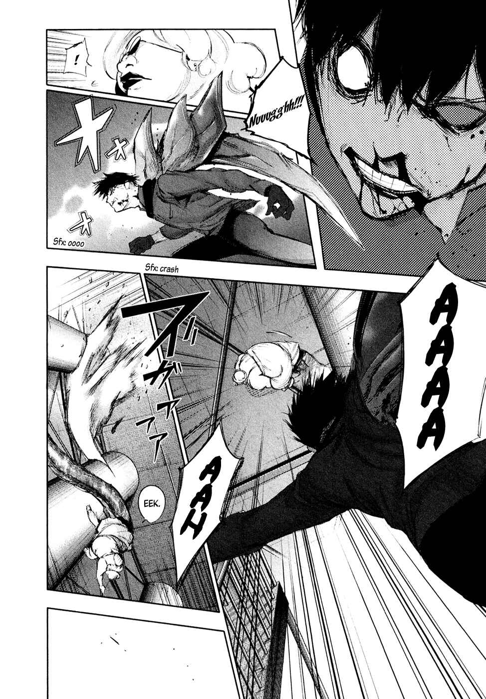 Tokyo Ghoul:re Chapter 27 page 12