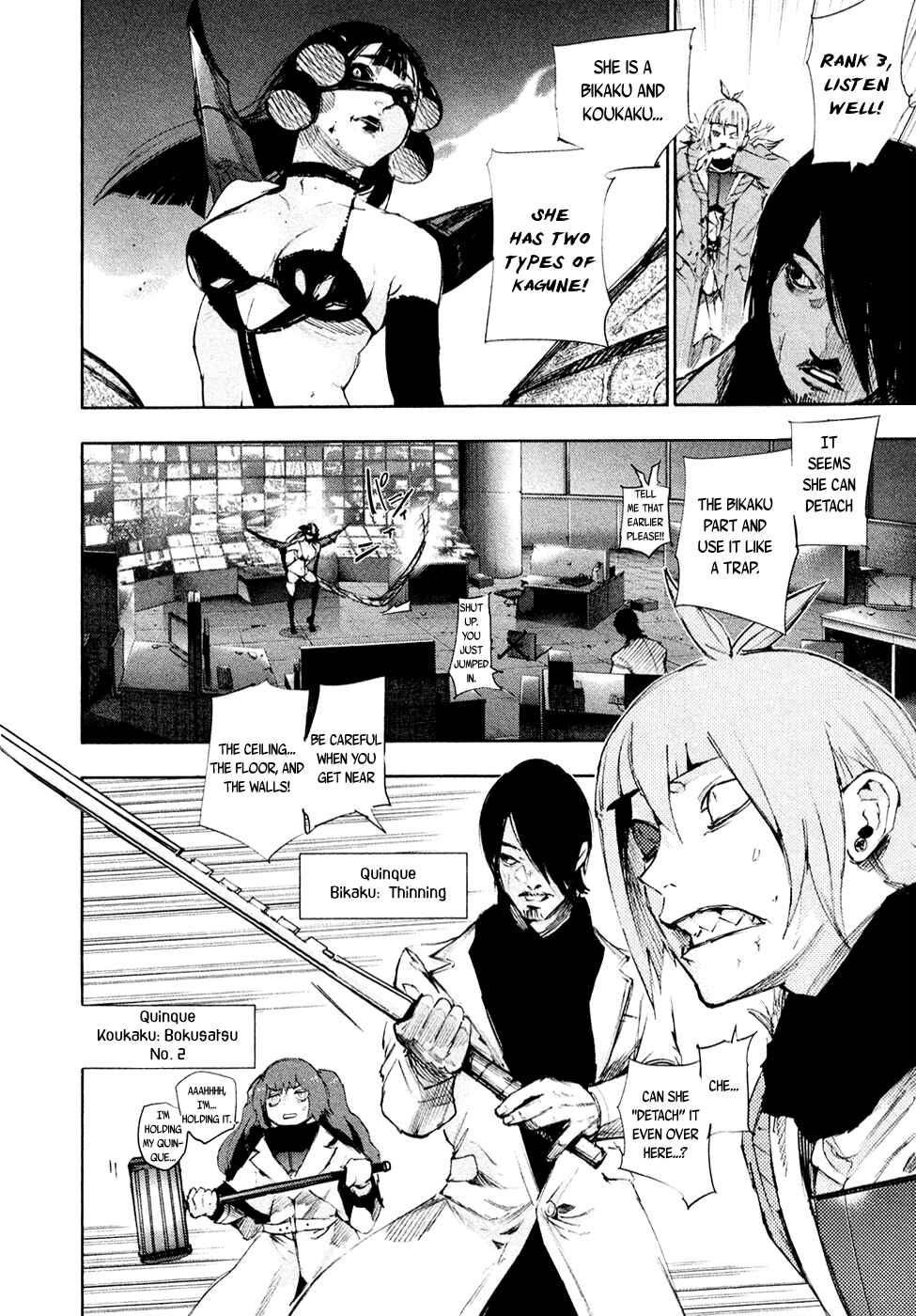 Tokyo Ghoul:re Chapter 27 page 2