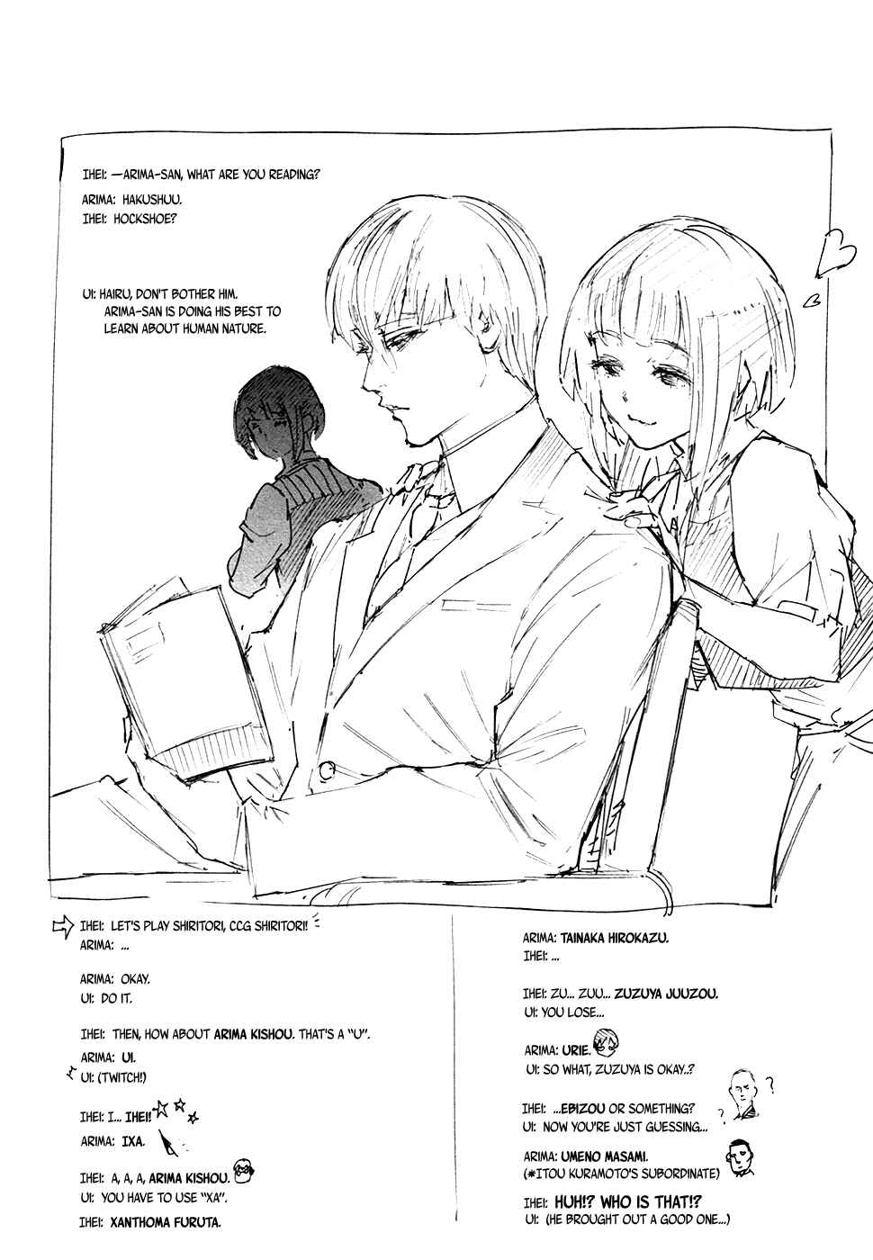 Tokyo Ghoul:re Chapter 67 page 18