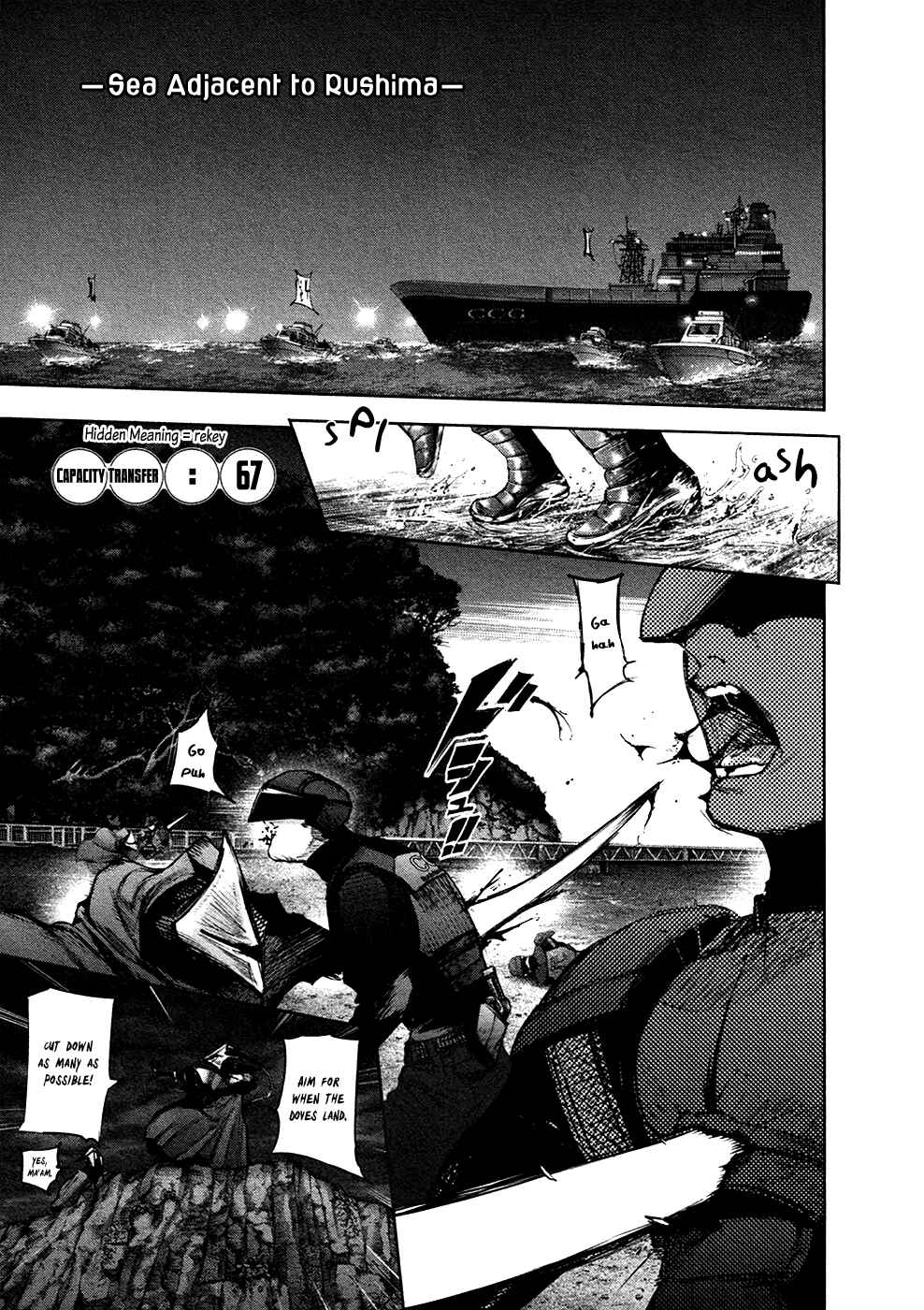 Tokyo Ghoul:re Chapter 67 page 3