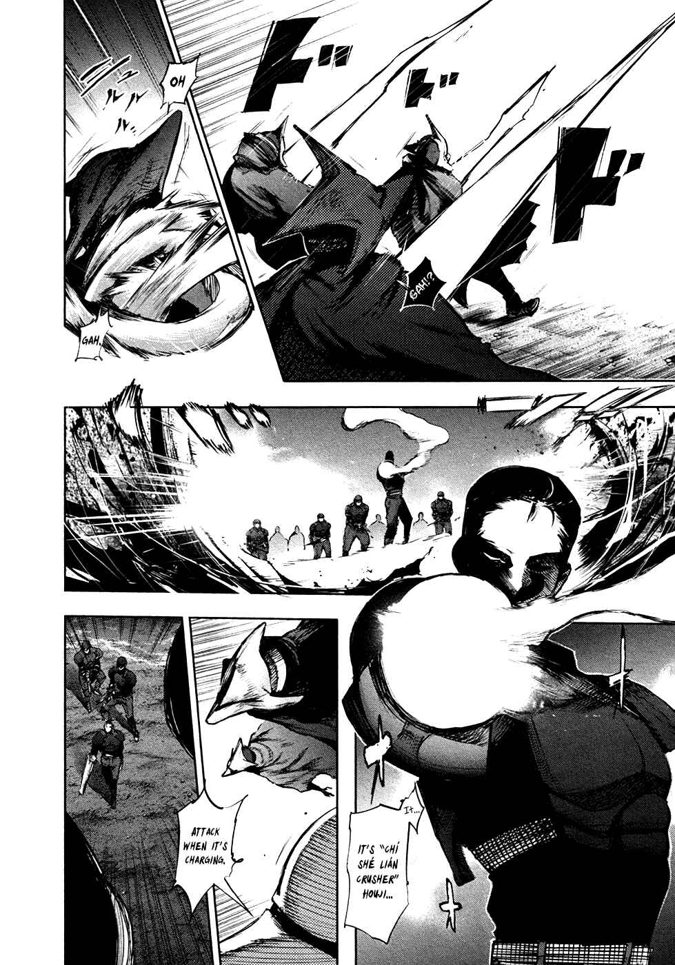 Tokyo Ghoul:re Chapter 67 page 4