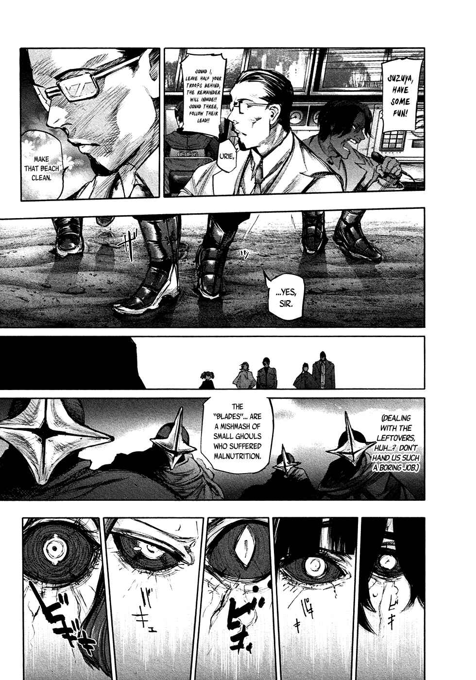 Tokyo Ghoul:re Chapter 67 page 7
