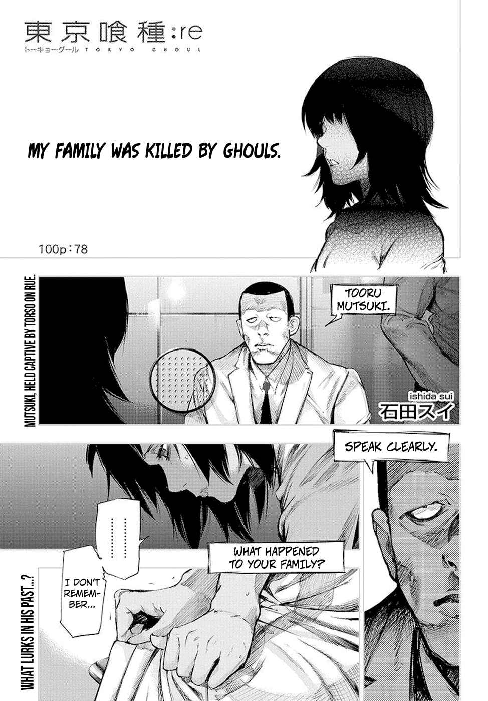 Tokyo Ghoul:re Chapter 78 page 1