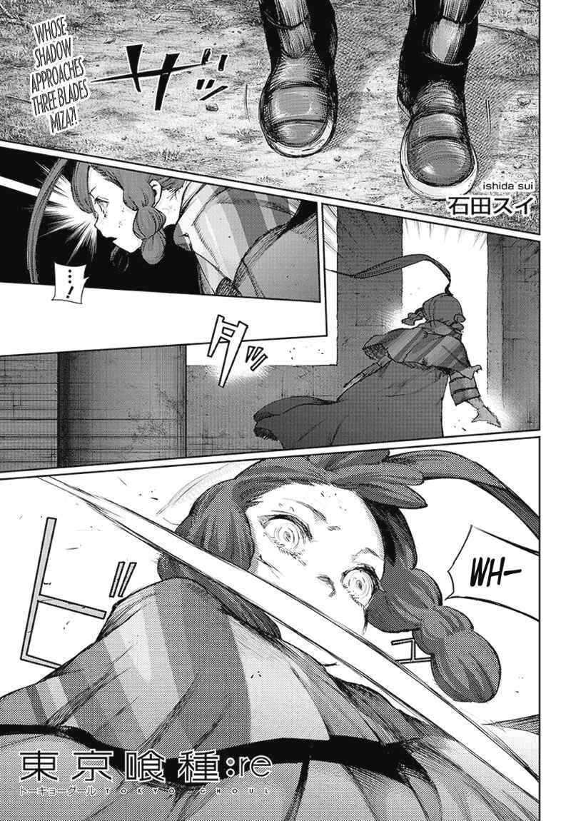Tokyo Ghoul:re Chapter 93 page 1