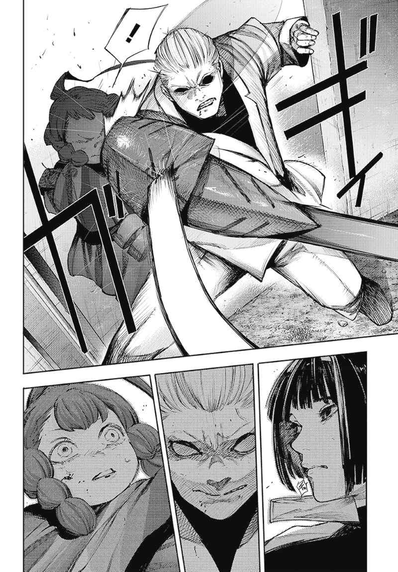 Tokyo Ghoul:re Chapter 93 page 4