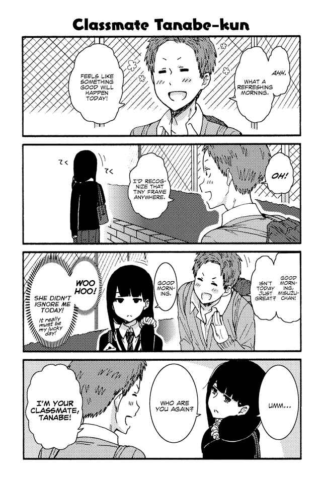 Tomo-chan wa Onna no ko! Chapter 172 page 0