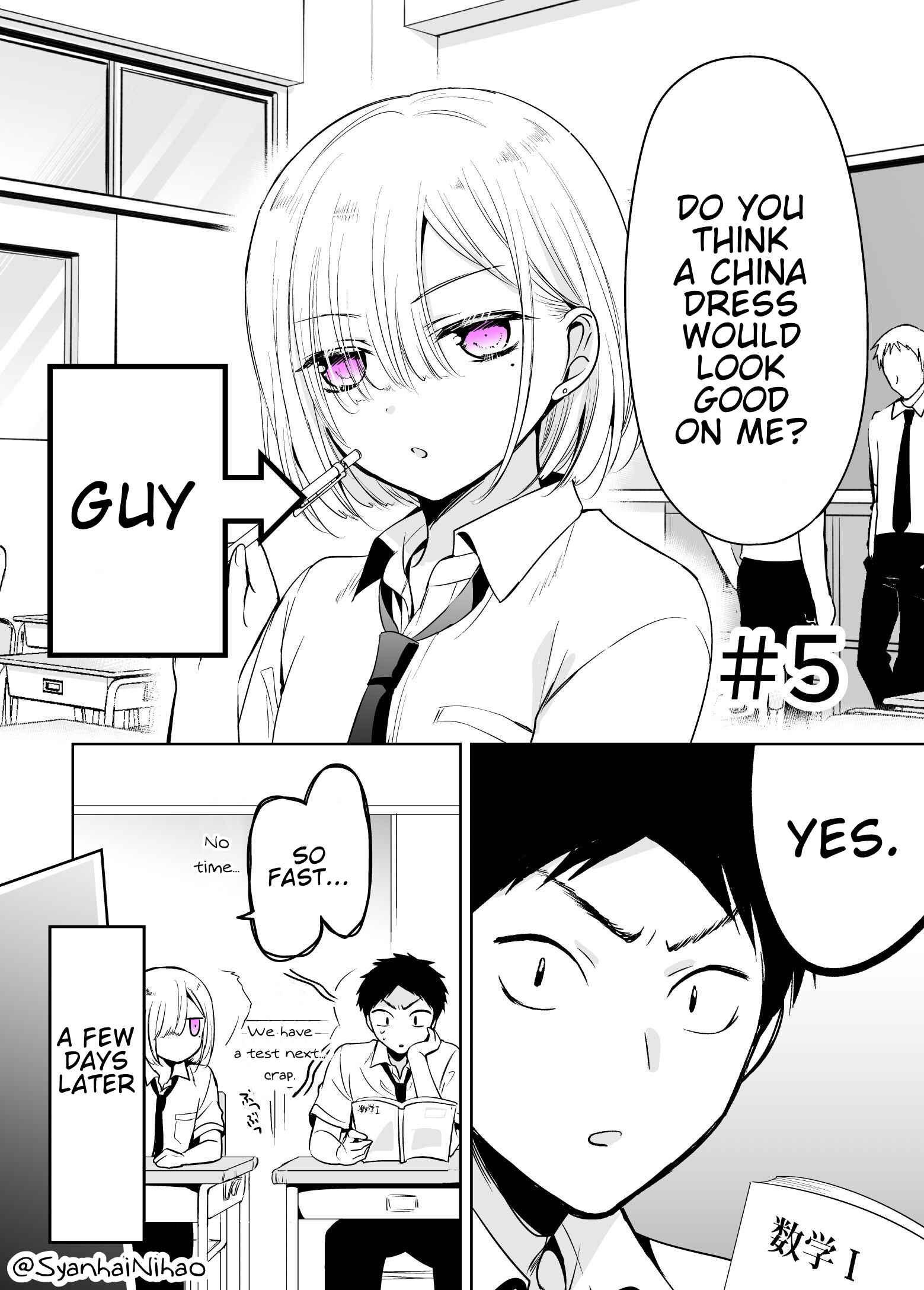Tomodachi ga Skirt haite mitai tte Itte kita Ken Chapter 5 page 0