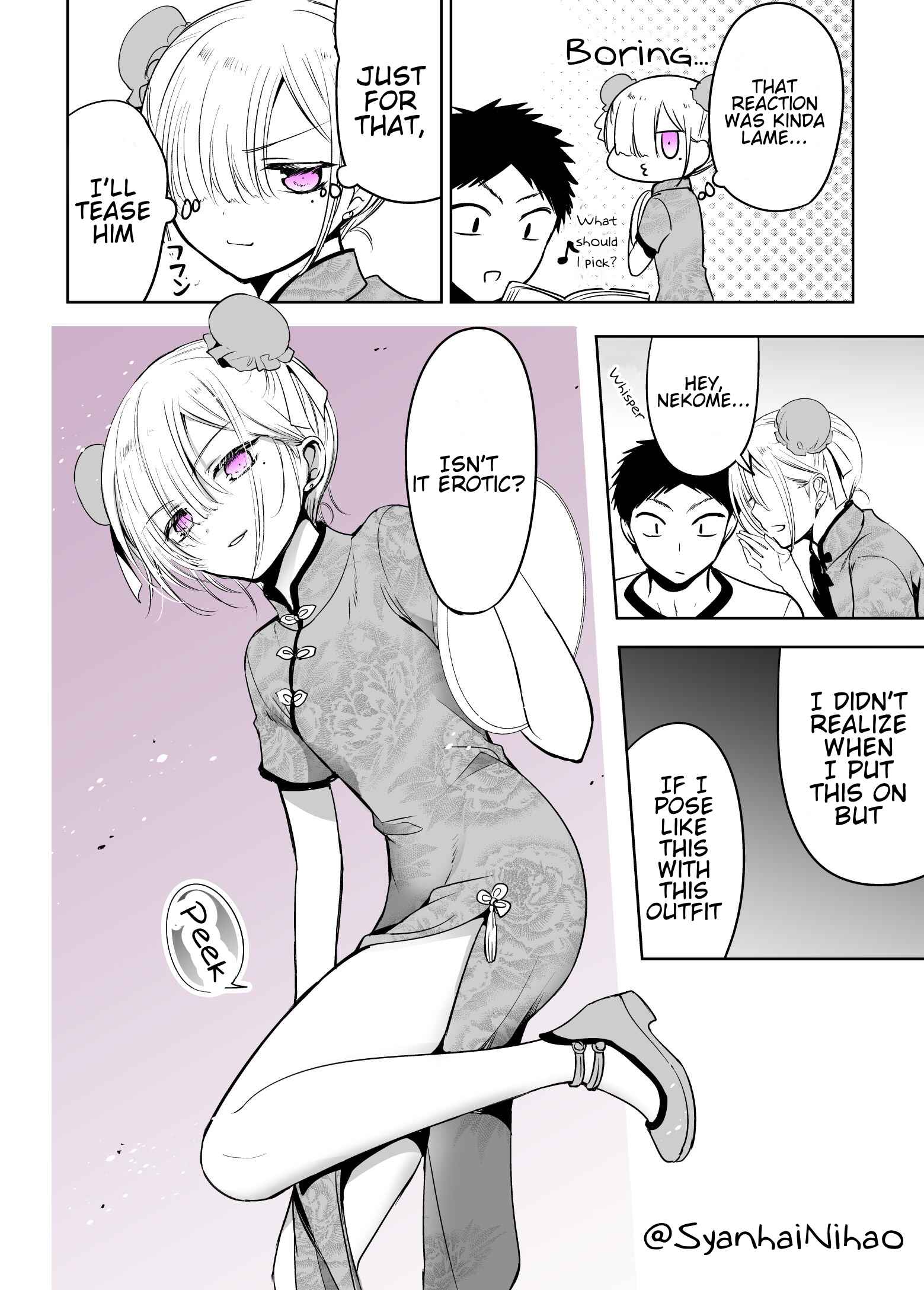 Tomodachi ga Skirt haite mitai tte Itte kita Ken Chapter 5 page 2
