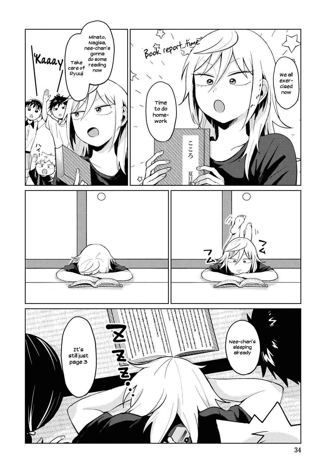 Tonari no Furi-san ga Tonikaku Kowai Chapter 13 page 7