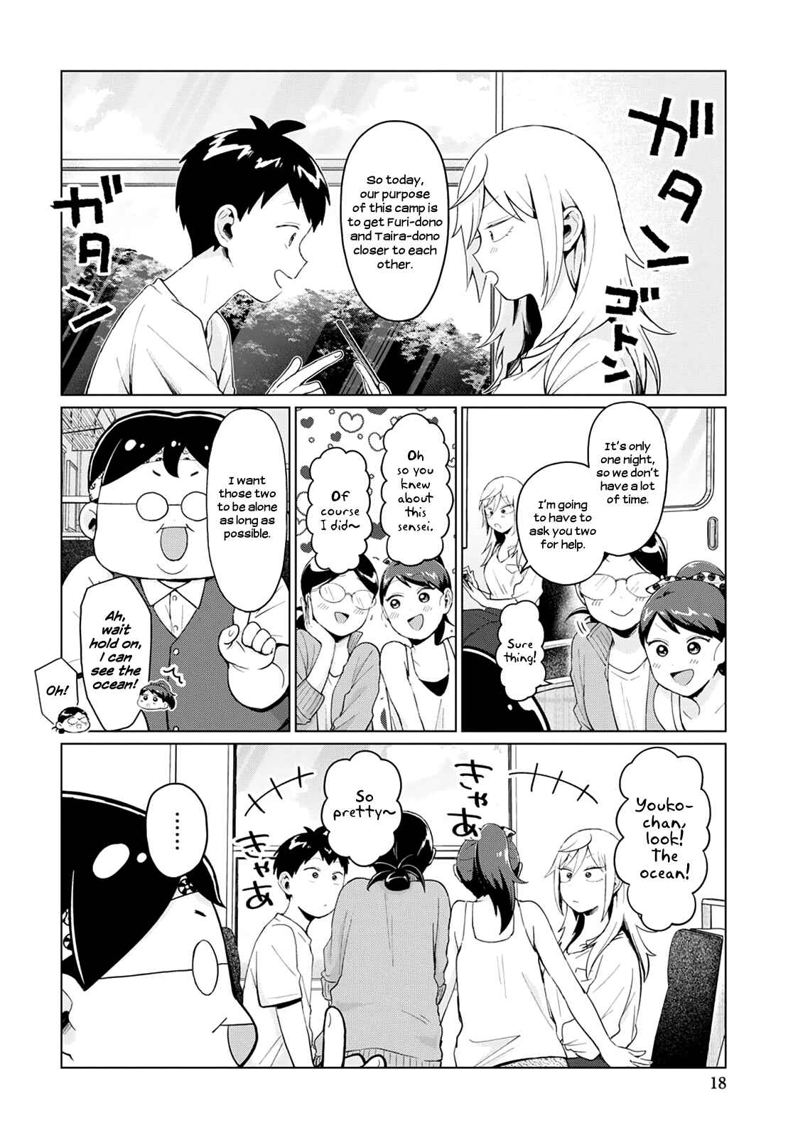 Tonari no Furi-san ga Tonikaku Kowai Chapter 15 page 3