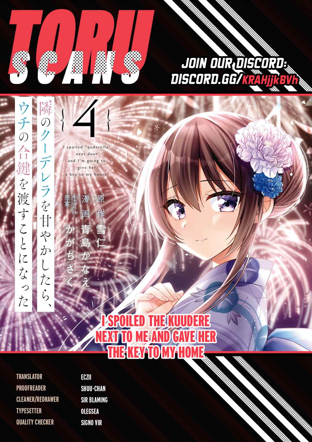 Tonari no Kuderella o Amayakashitara, Uchi no Aikagi o Watasu Koto ni Natta Chapter 14 page 0