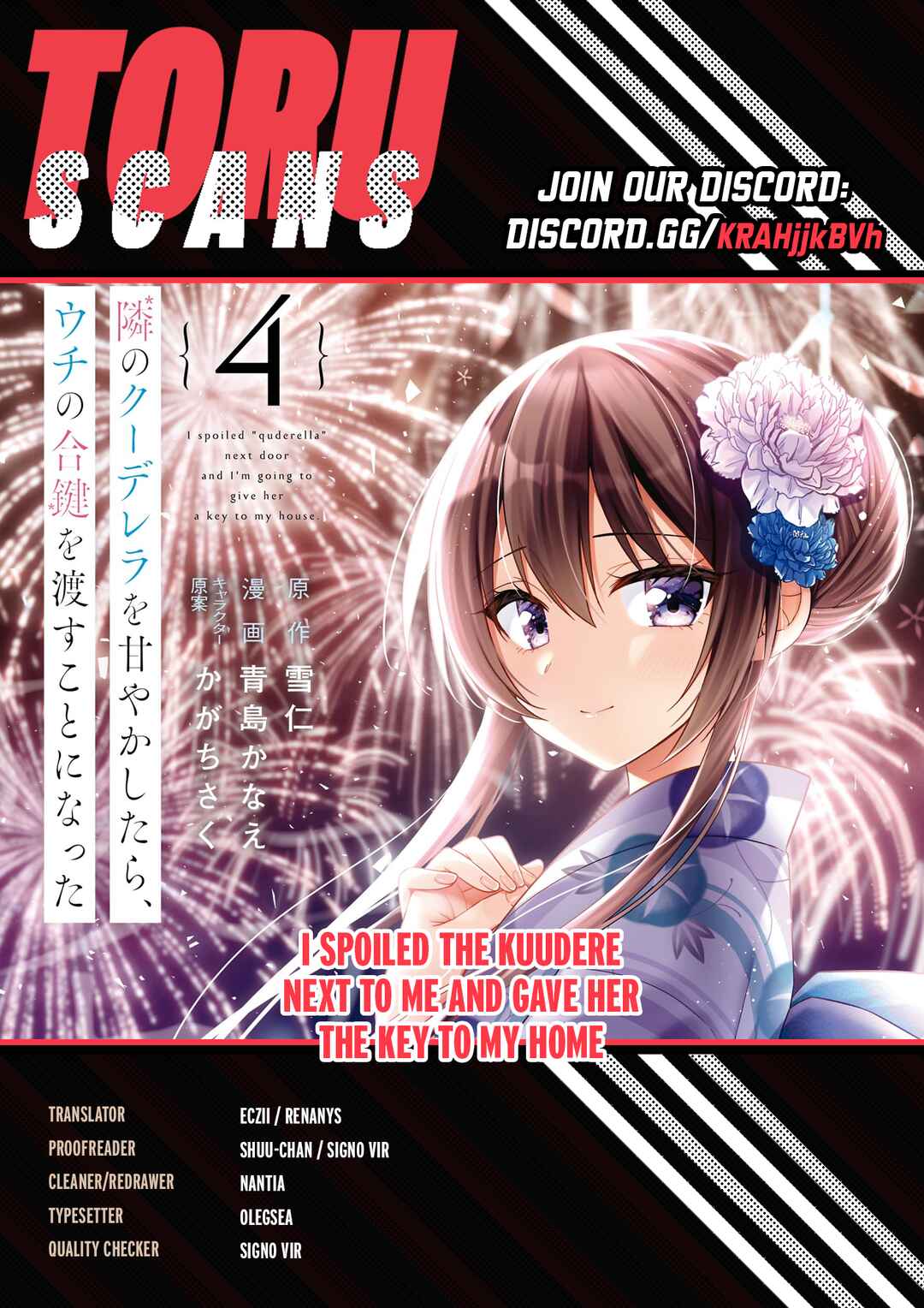 Tonari no Kuderella o Amayakashitara, Uchi no Aikagi o Watasu Koto ni Natta Chapter 18 page 0