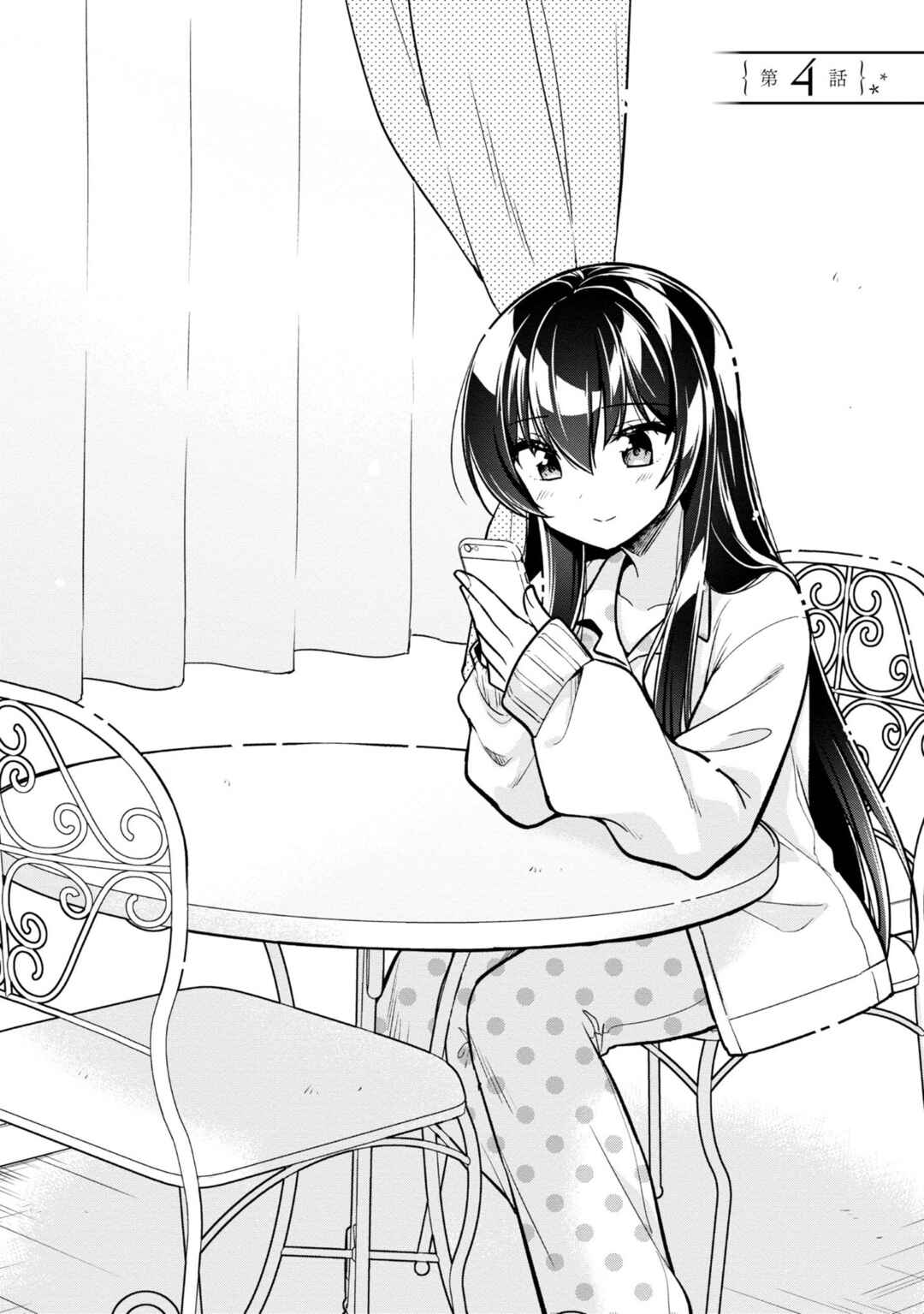 Tonari no Kuderella o Amayakashitara, Uchi no Aikagi o Watasu Koto ni Natta Chapter 4 page 2