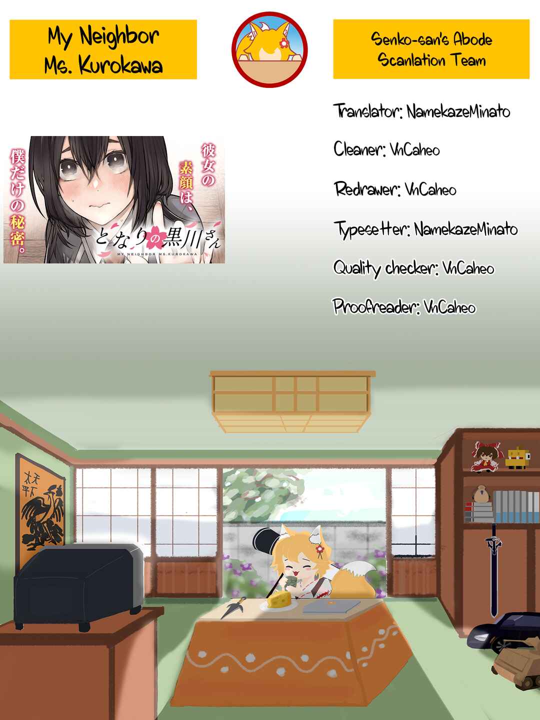 Tonari no Kurokawa-san Chapter 10 page 17