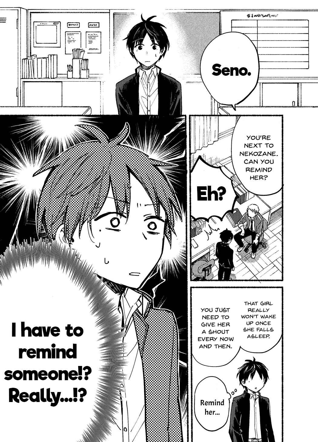 Tonari no Neko to Koi Shirazu Chapter 1 page 6