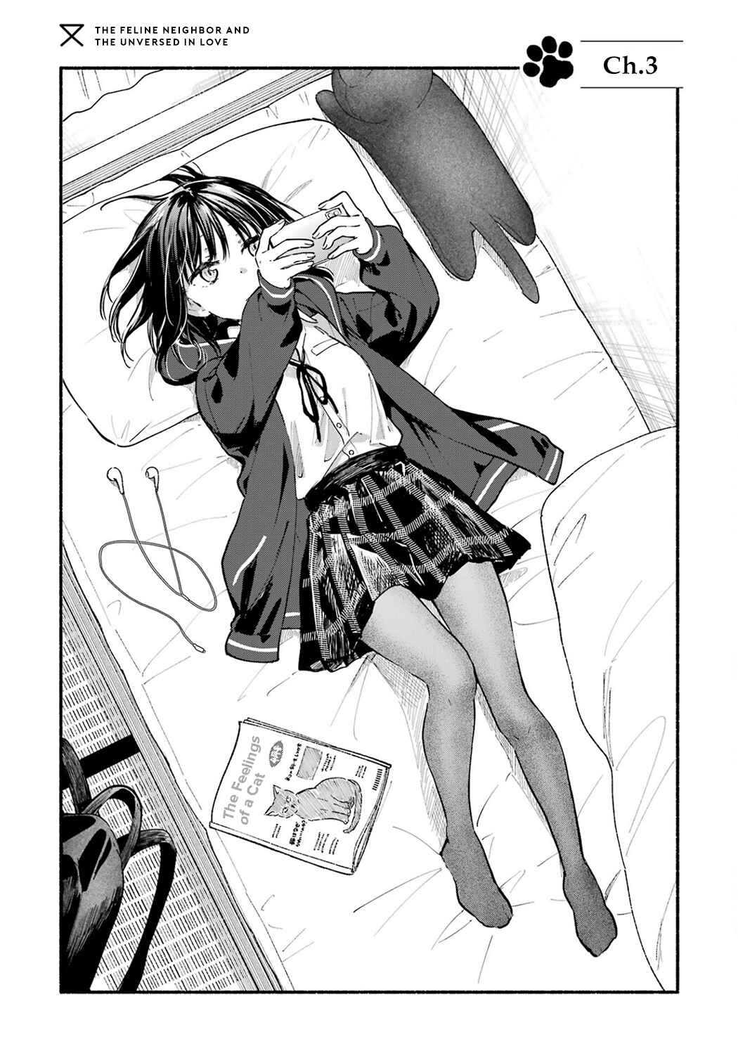 Tonari no Neko to Koi Shirazu Chapter 3 page 2