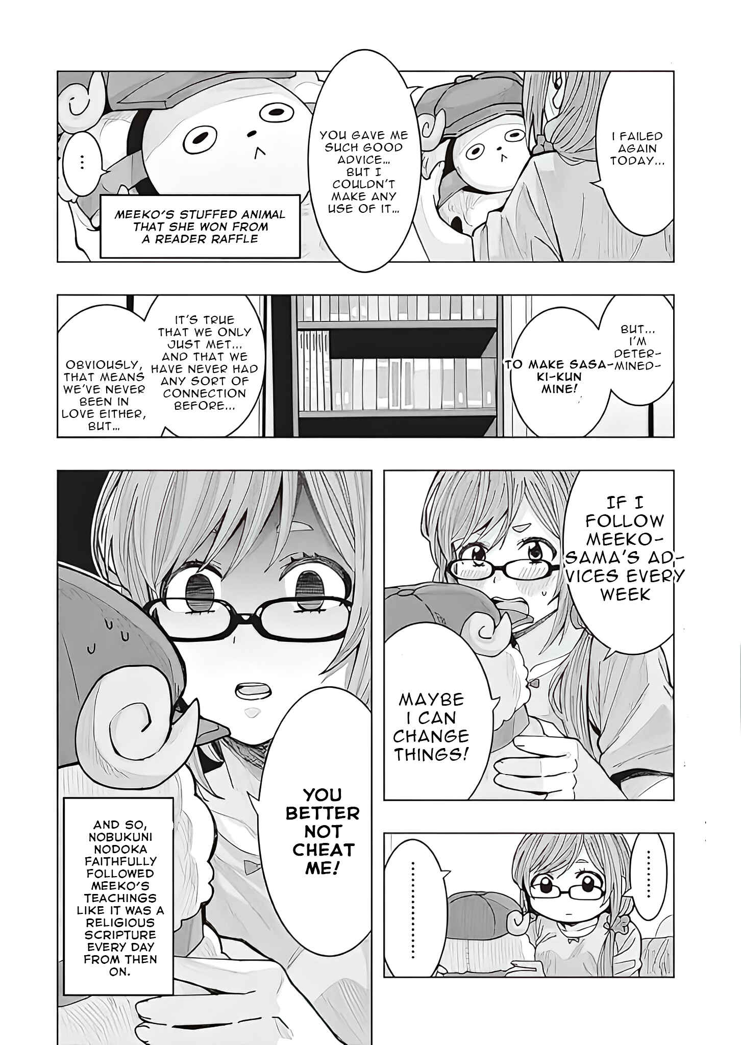 Tonari no Nobukuni-san wa Ore no Koto ga Sukina Ki ga Suru Chapter 1 page 15