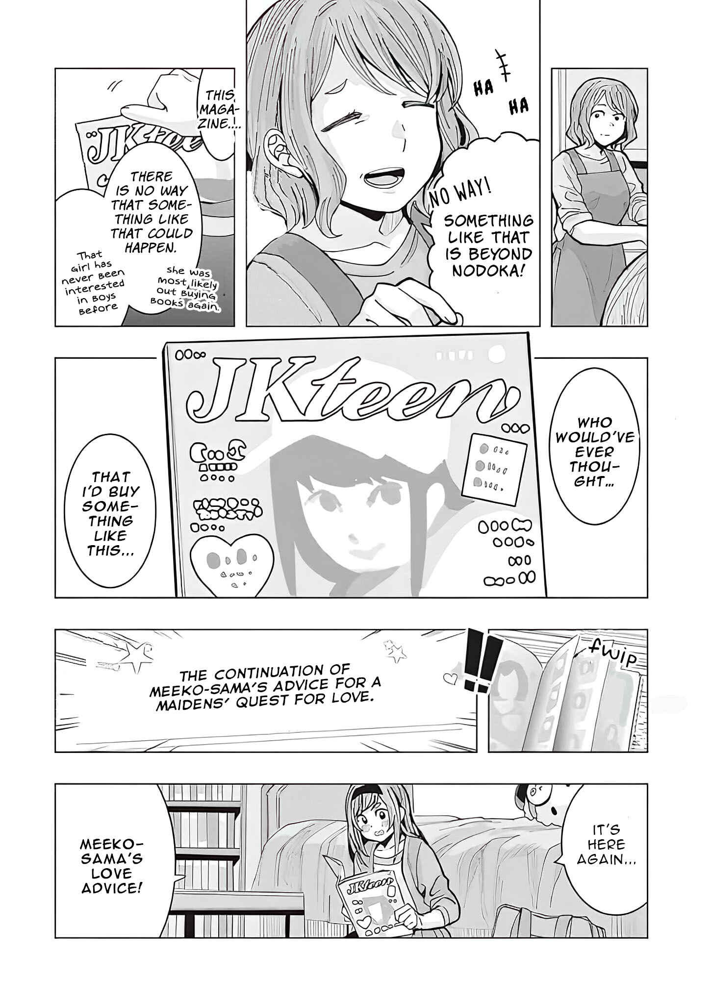 Tonari no Nobukuni-san wa Ore no Koto ga Sukina Ki ga Suru Chapter 1 page 3