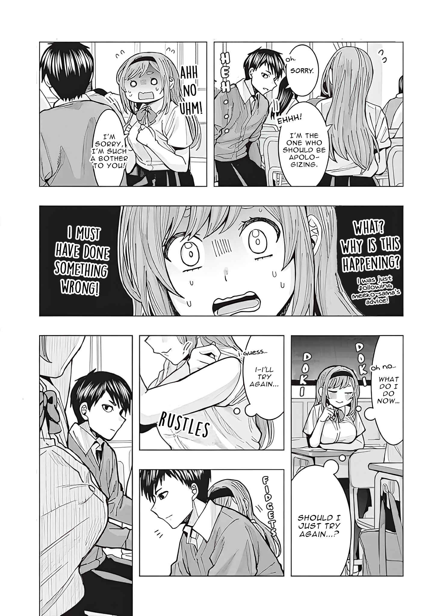 Tonari no Nobukuni-san wa Ore no Koto ga Sukina Ki ga Suru Chapter 1 page 8