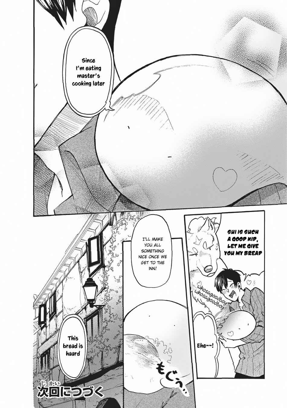 Tondemo Skill de Isekai Hourou Meshi: Sui no Daibouken Chapter 13 page 16