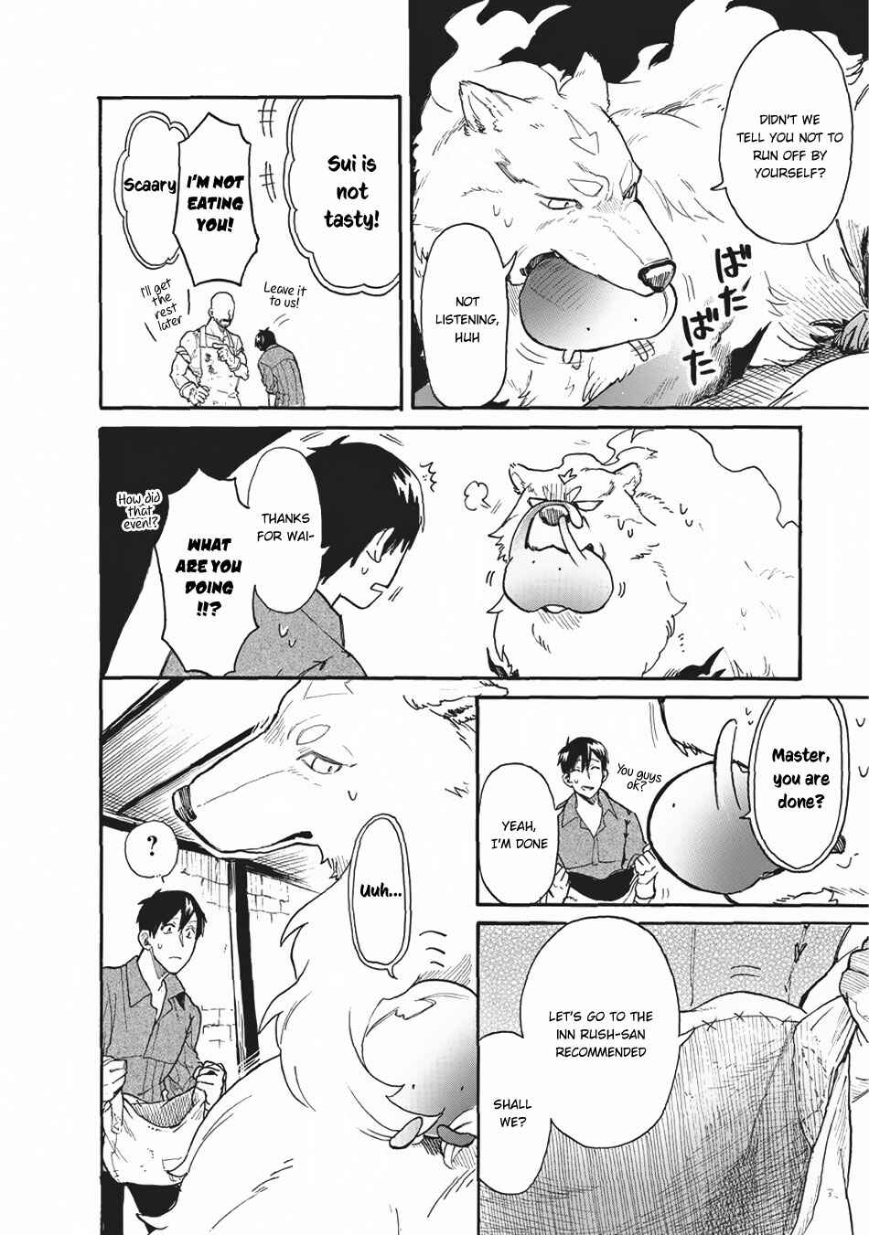 Tondemo Skill de Isekai Hourou Meshi: Sui no Daibouken Chapter 13 page 6