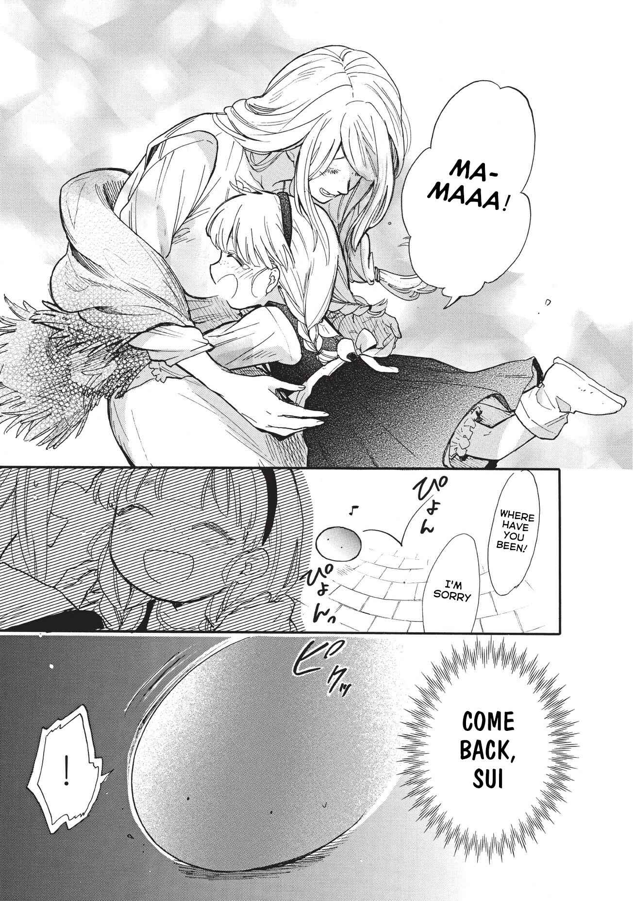 Tondemo Skill de Isekai Hourou Meshi: Sui no Daibouken Chapter 15 page 13