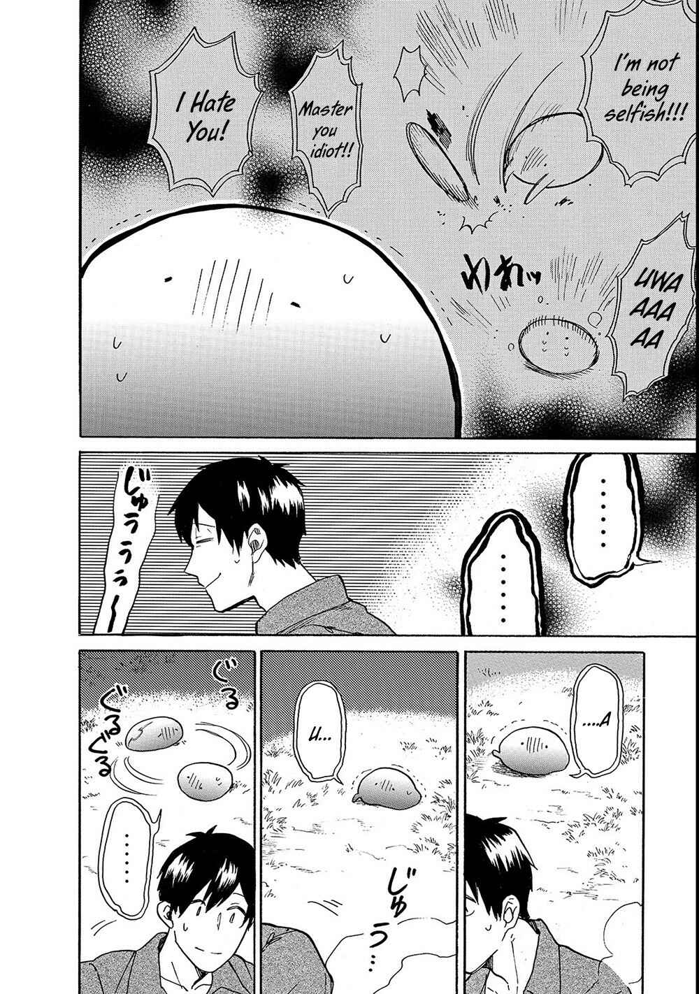 Tondemo Skill de Isekai Hourou Meshi: Sui no Daibouken Chapter 19 page 10
